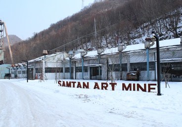 Samtan Art MinePicture korea selatan